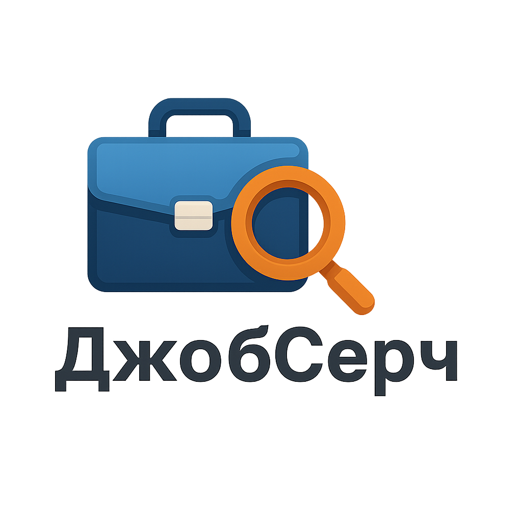 ДжобСёрч